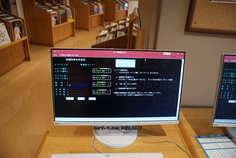 データベース
