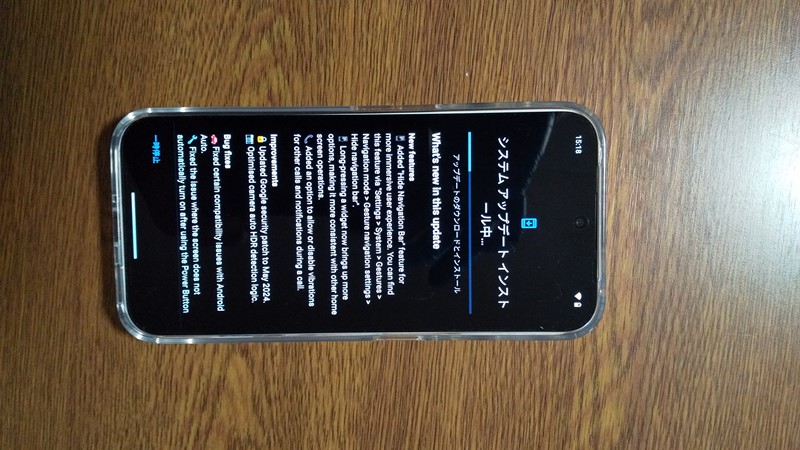 Nothing Phone(2a)アップデート画面