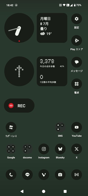 Nothing Phone(2a)アイコン