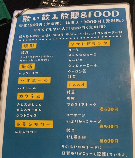 レコード喫茶Box